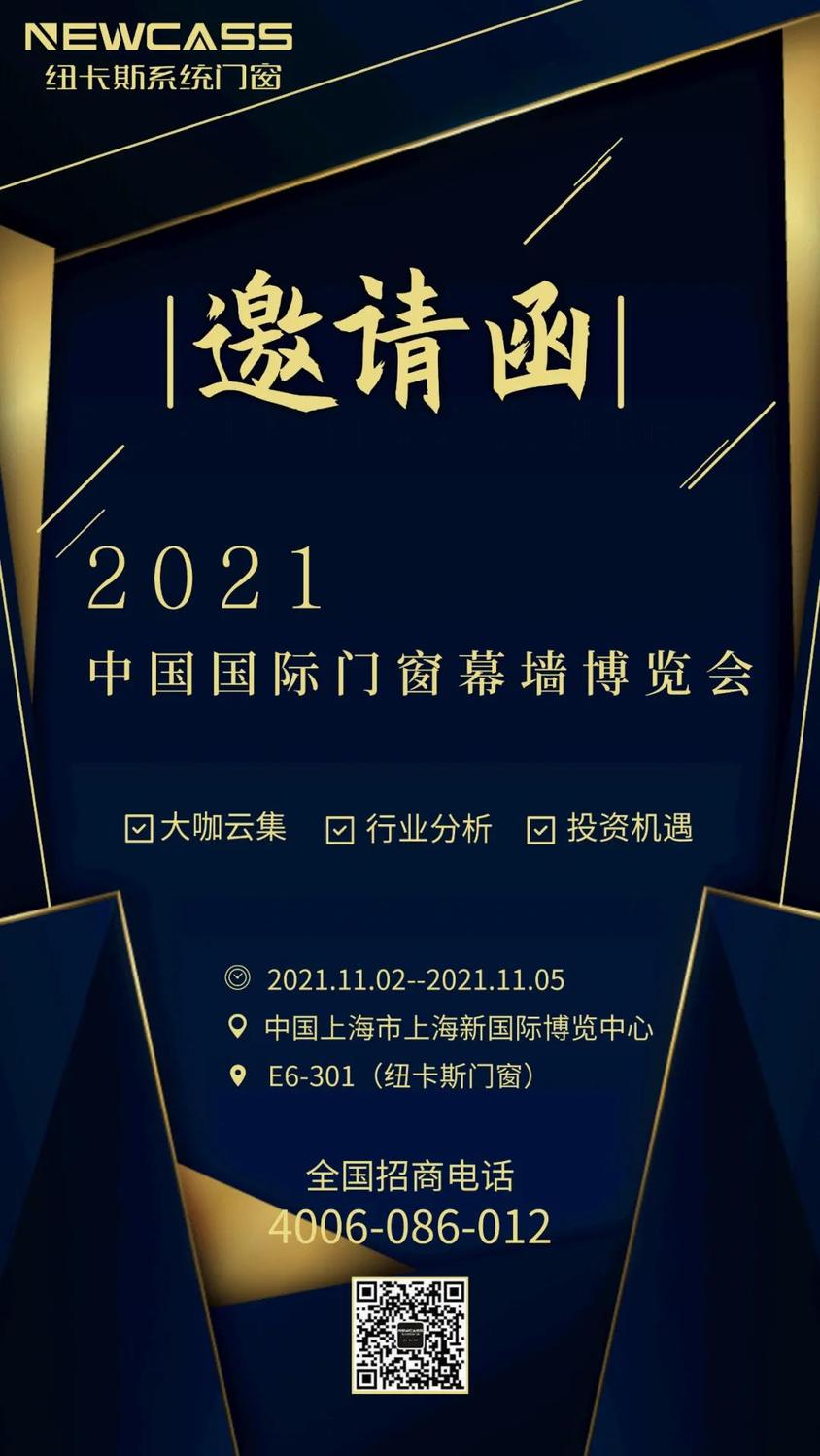 微信圖片_20211218145312.jpg