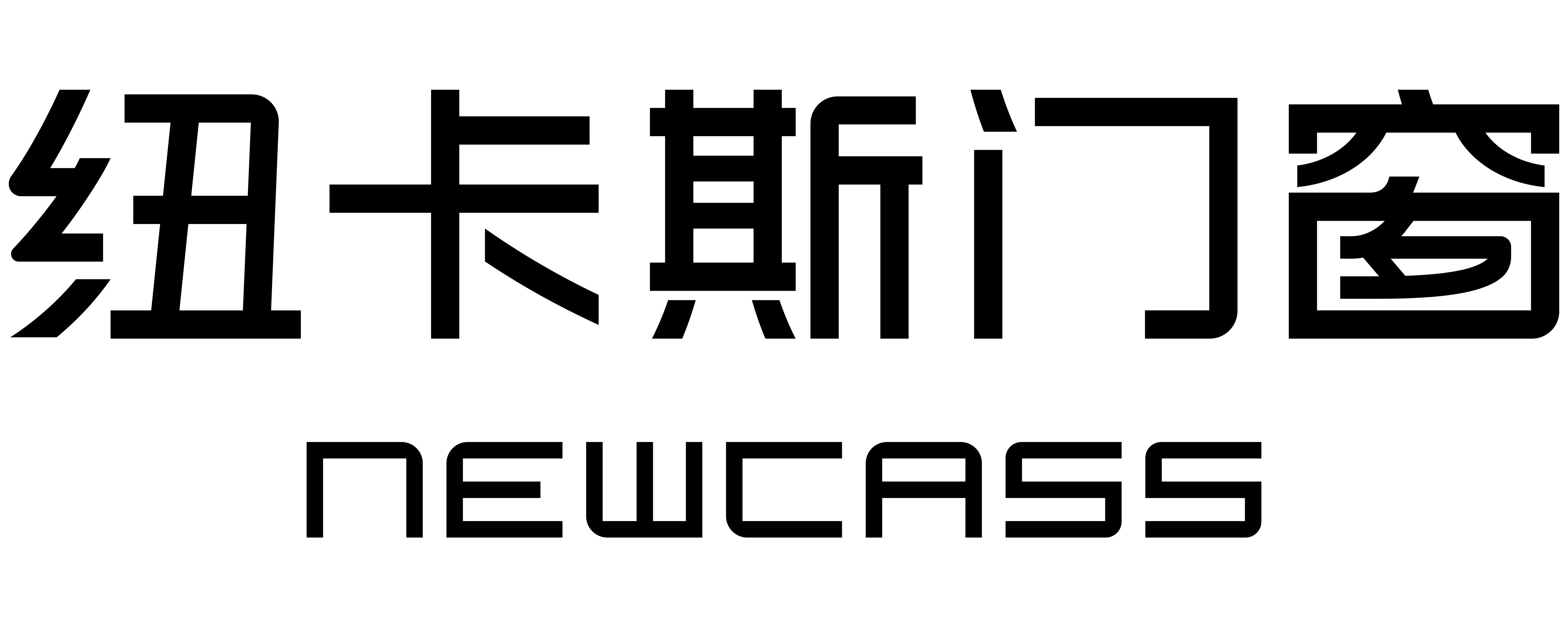 紐卡斯系統(tǒng)門(mén)窗